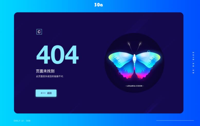 linux系统下自动下载代码
