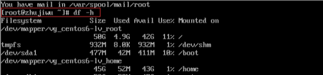 Linux硬盘分区及开机自动挂载